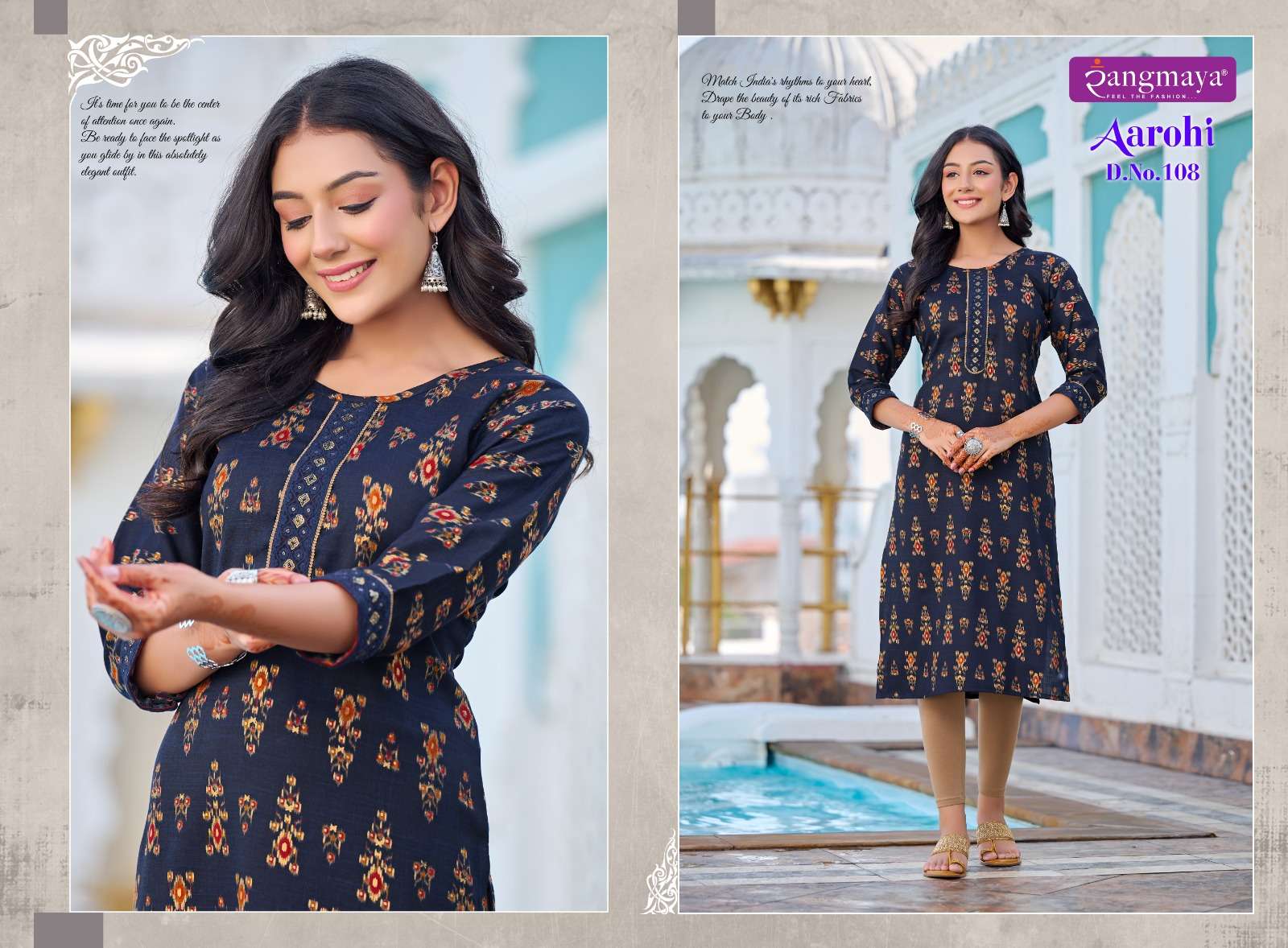 rangmaya aarohi 101-108 series casual printed designer kurti wholesale price surat gujarat