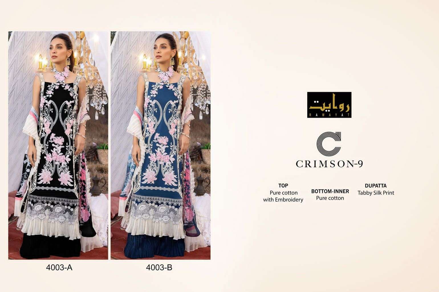 rawayat crimson vol-9 4003 colour series designer fancy pakistani salwar kameez wholesaler surat