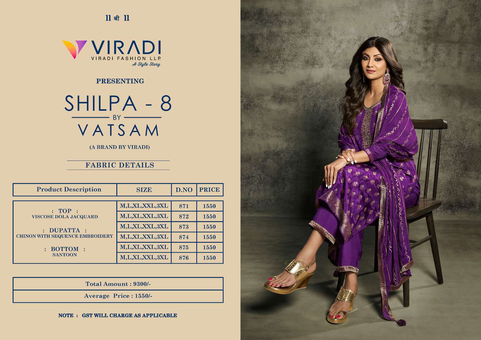 vatsam shilpa vol-8 871-876 series designer wedding salwar kameez readymade wholesaler surat