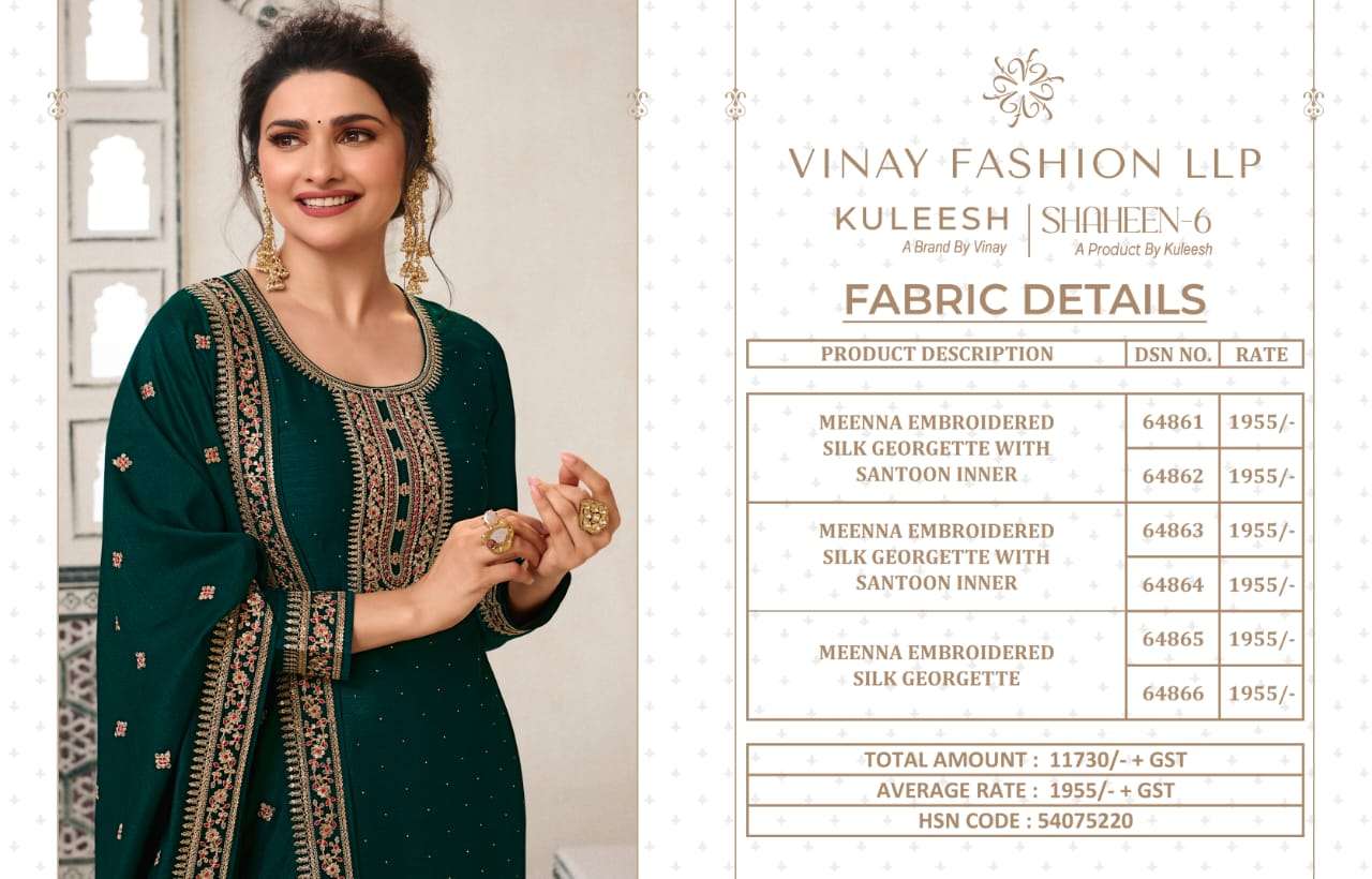 vinay fashion kuleesh shaheen vol-6 64861-64866 series designer rakhi special salwar kameez surat