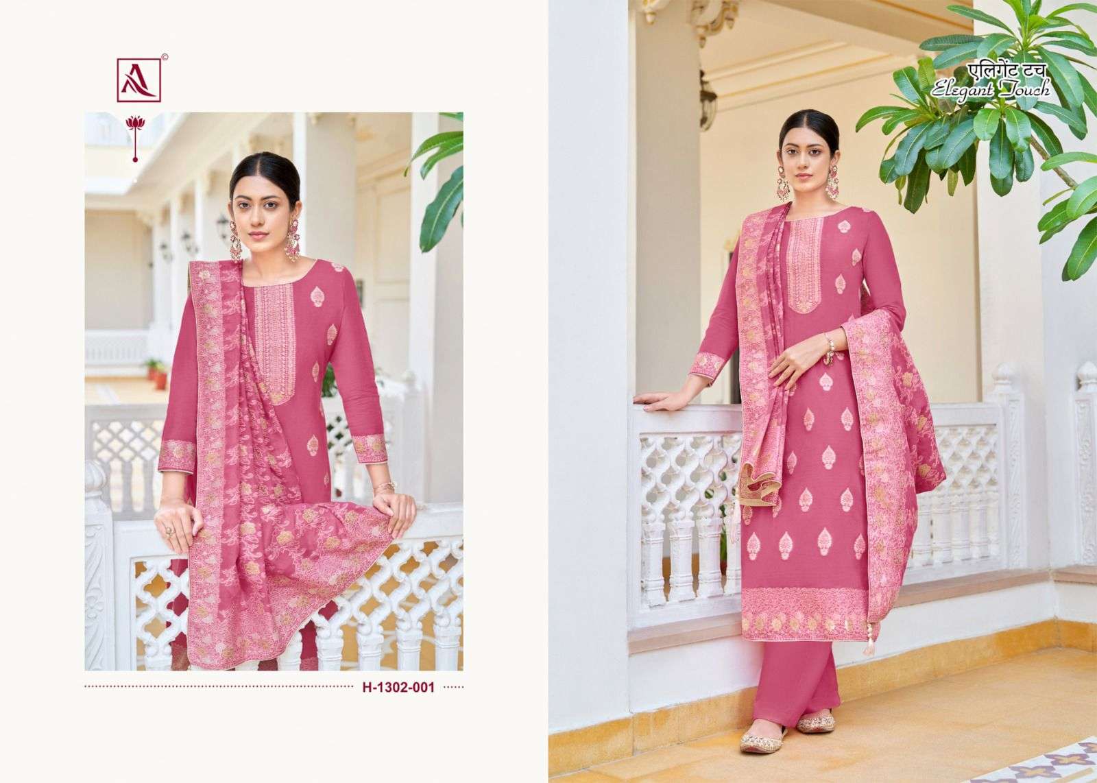 alok suit elegant touch 1302-001-006 series latest pakistani salwar kameez wholesaler surat gujarat