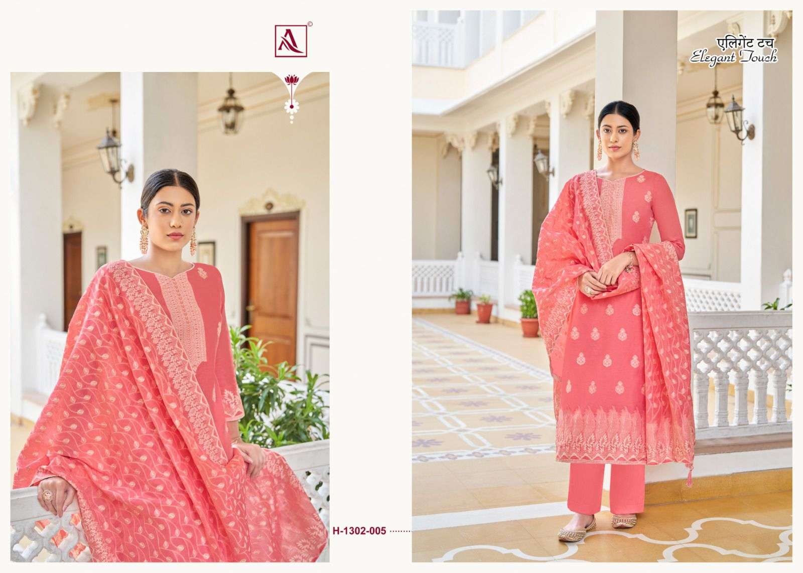 alok suit elegant touch 1302-001-006 series latest pakistani salwar kameez wholesaler surat gujarat
