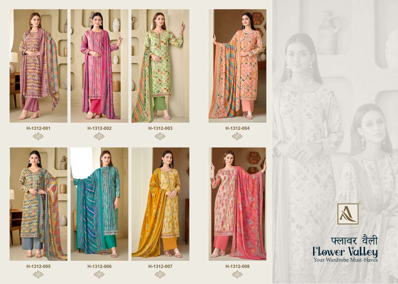 alok suit flower valley 1312-001-008 series latest salwar kameez wholesaler surat gujarat