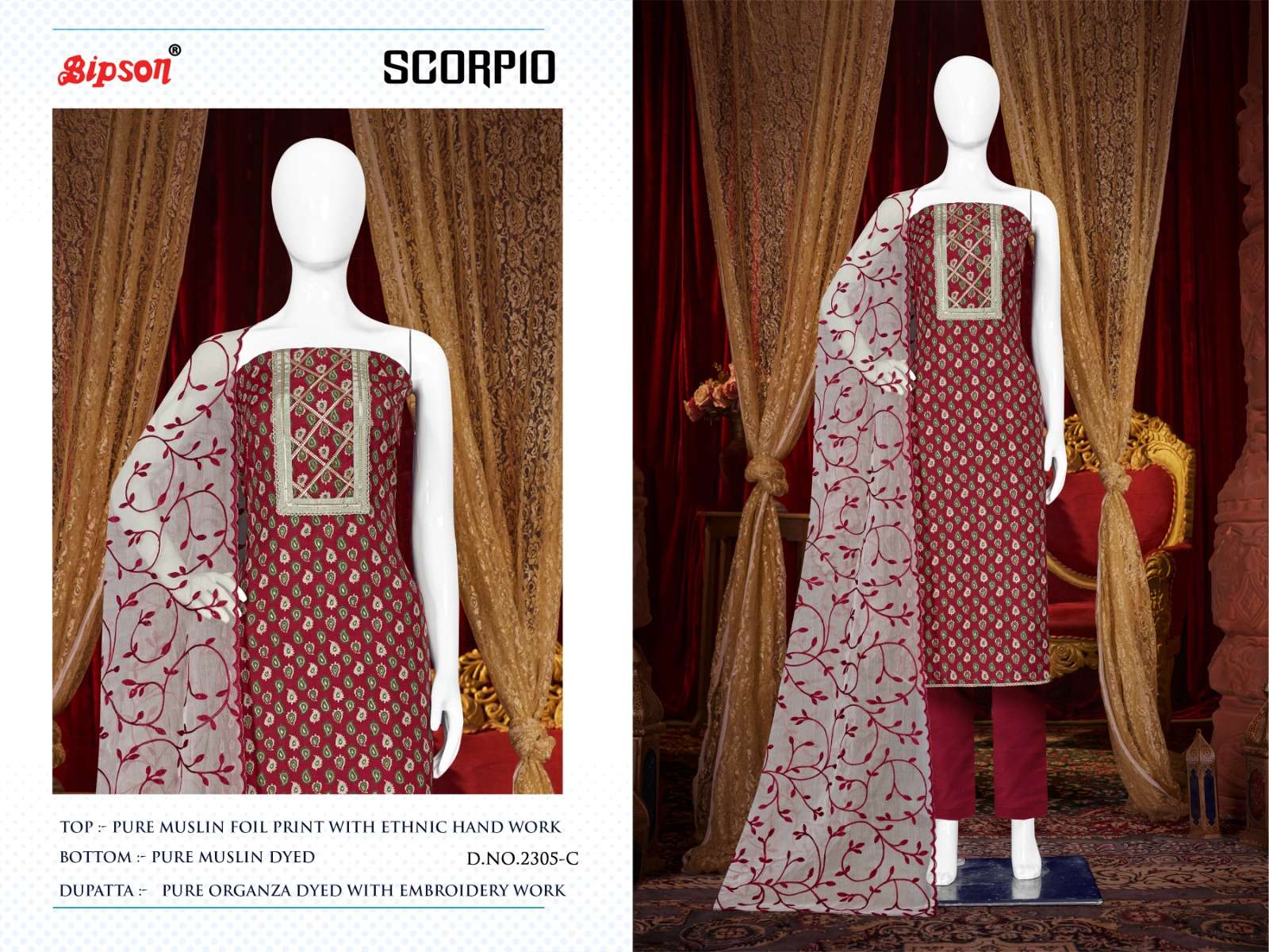 bipson prints scorpio 2305 colour series latest designer salwar kameez wholesaler surat gujarat