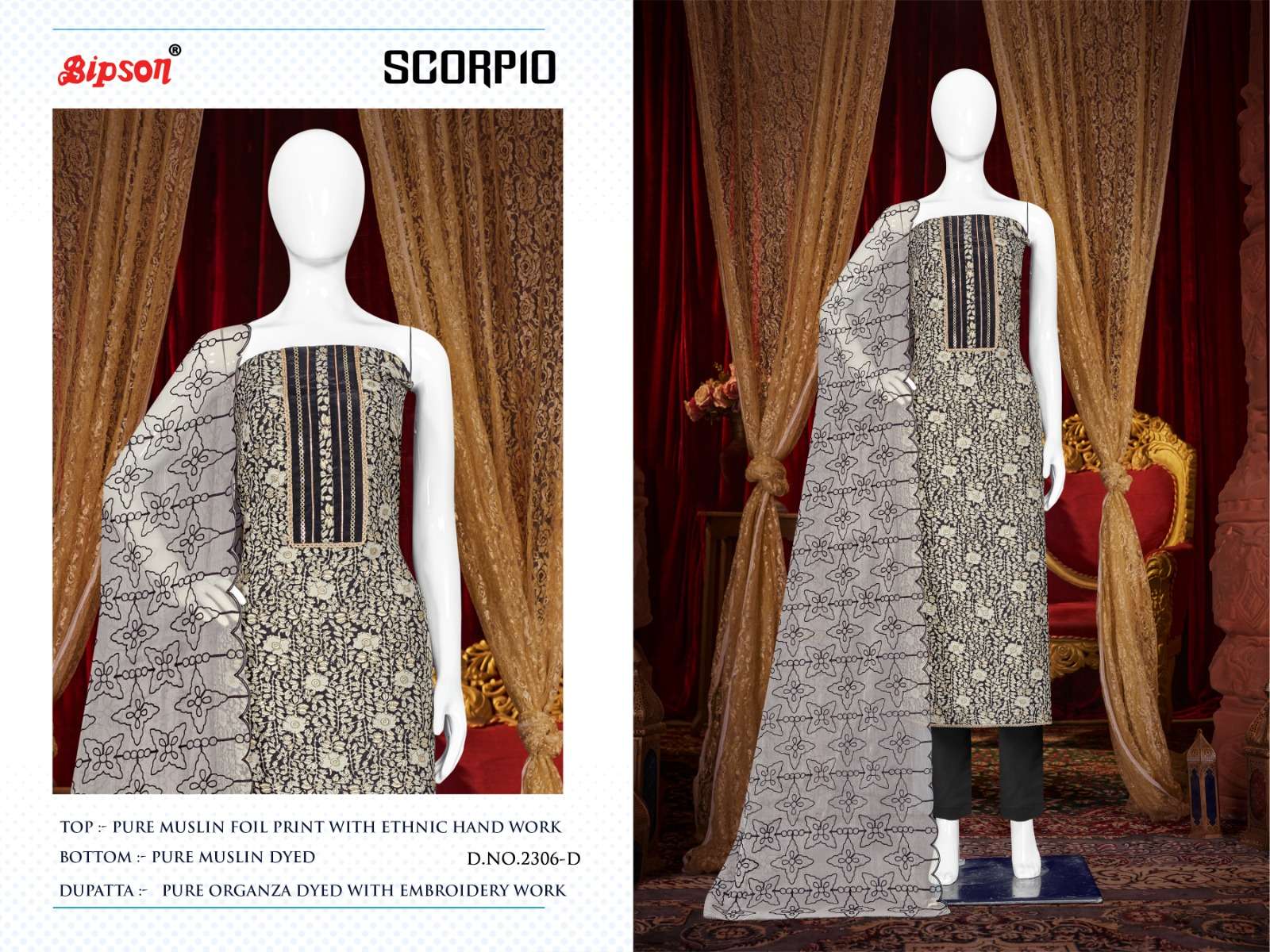 bipson prints  scorpio 2306 colour series latest salwar kameez wholesaler surat gujarat