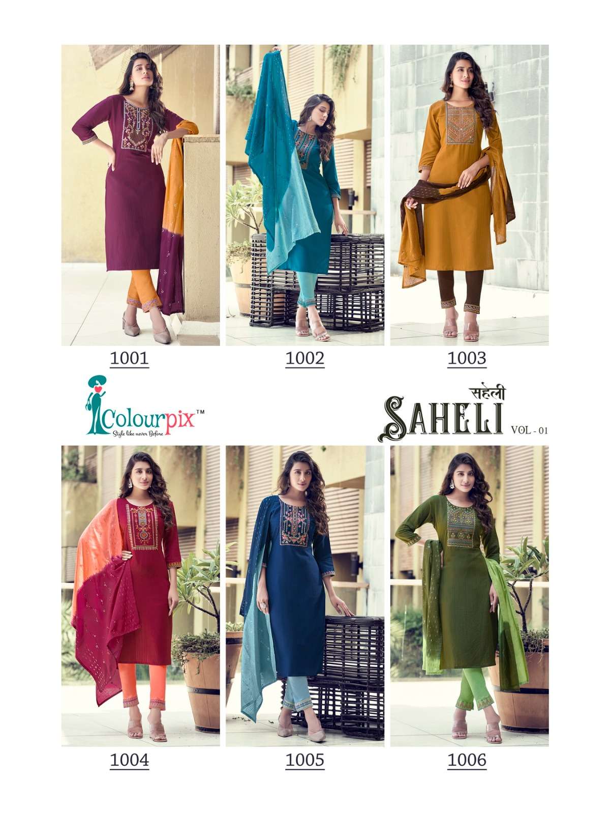colourpix saheli 1001-1006 series latest fancy kurti set wholesaler surat gujarat