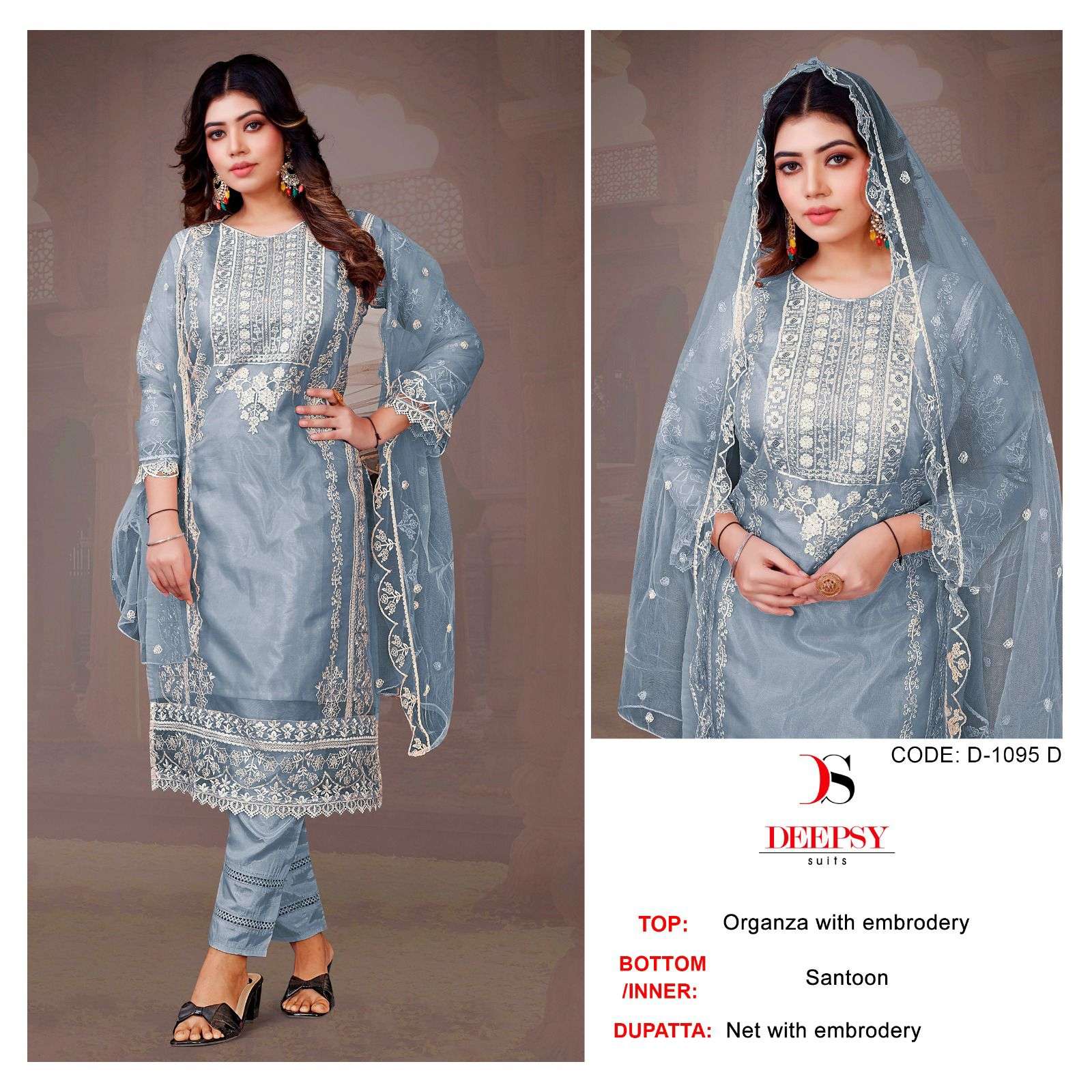 deepsy suits 1095 colour series latest pakistani salwar kameez wholesaler surat gujarat