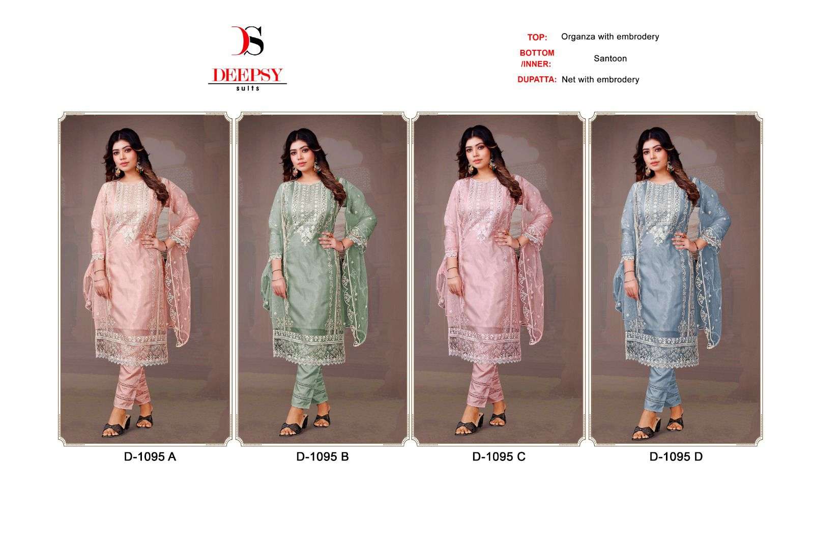 deepsy suits 1095 colour series latest pakistani salwar kameez wholesaler surat gujarat