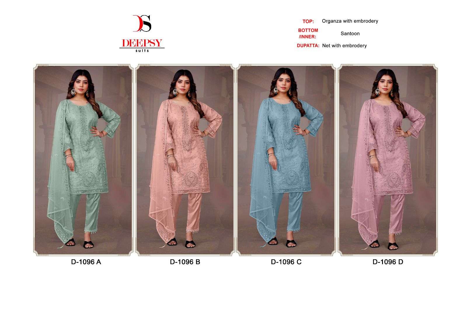 deepsy suits 1096 colour series latest pakistani salwar kameez wholesaler surat gujarat
