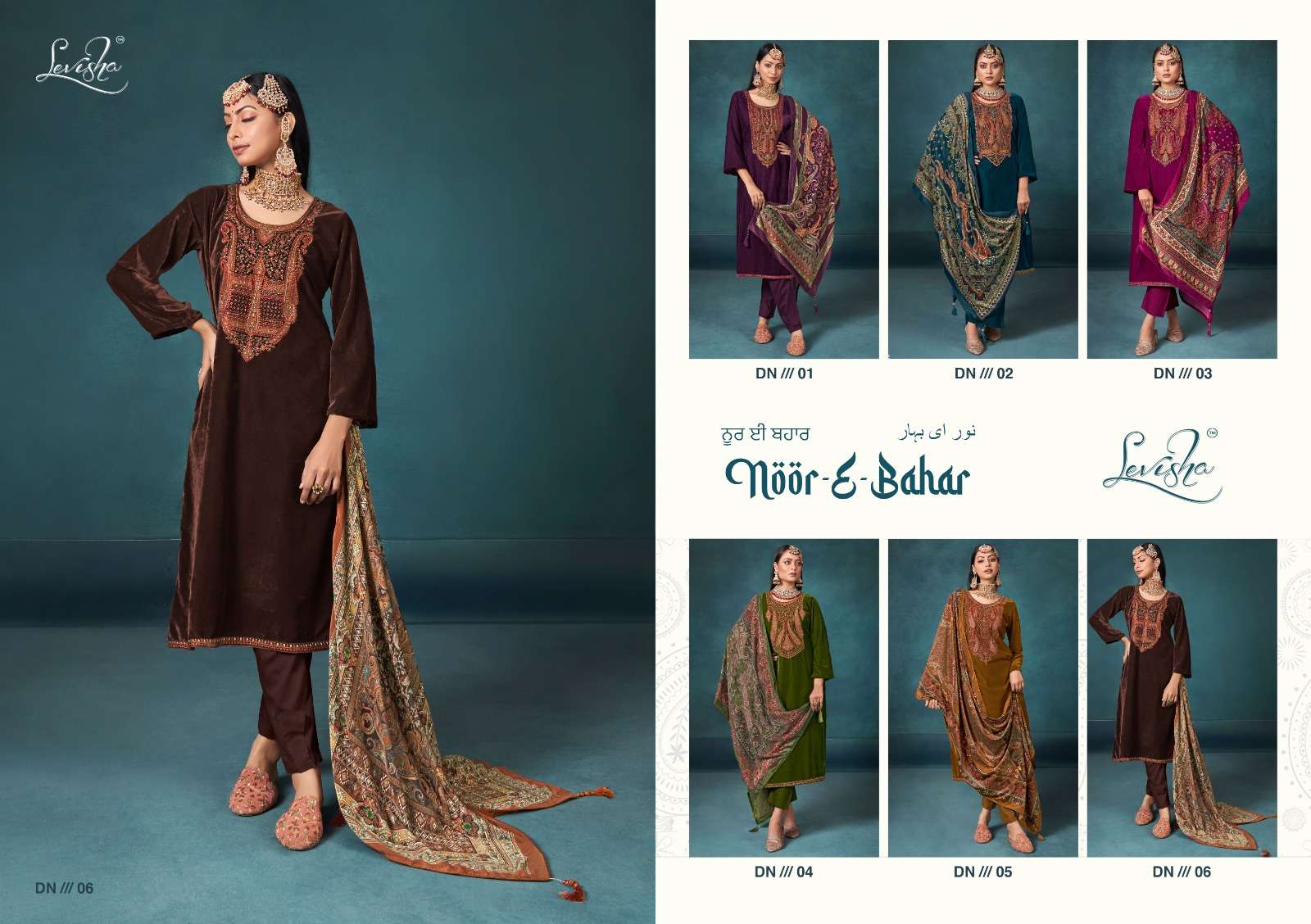 noor-e-bahar levisha 01-06 series designer pakistani fancy salwar kameez wholesaler surat gujarat