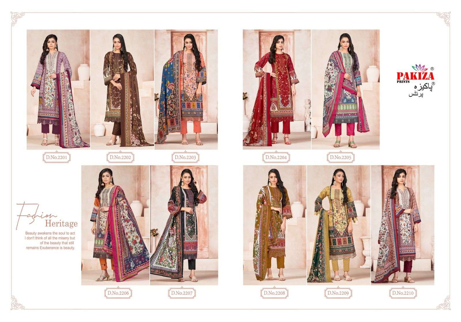 pakiza prints shifa safiya vol-22 2201-2210 series latest pakistani salwar kameez wholesaler surat gujarat