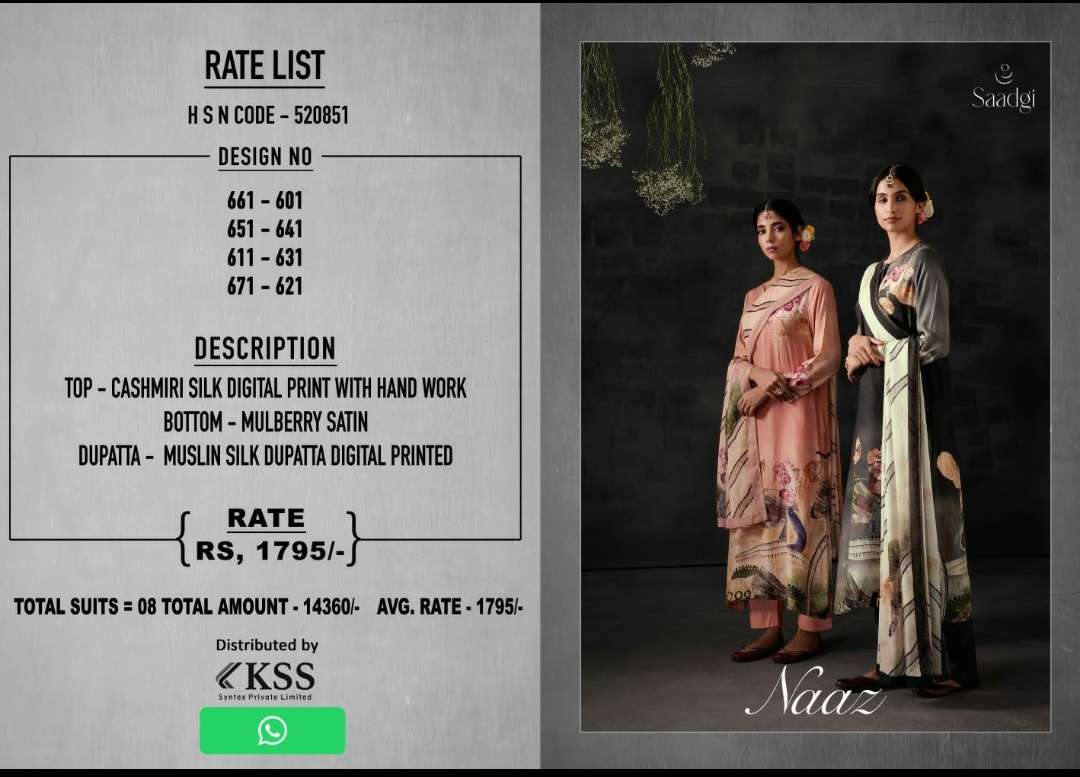 saadgi naaz designer pakistani wedding salwar kameez wholesaler surat gujarat