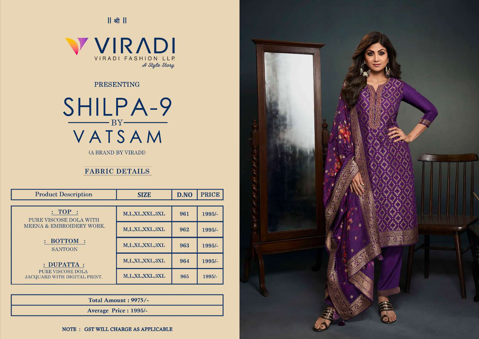 shilpa vol-9 vatsam 961-965 series latest fancy designer kurti set wholesaler surat gujarat 