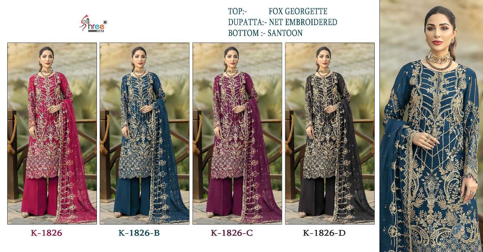 shree fabs 1826 colours latest fancy pakisatni salwar kameez wholesale price surat