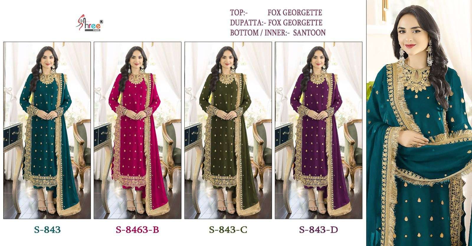shree fabs 843 colour series latest designer pakistani salwar kameez wholesaler surat gujarat