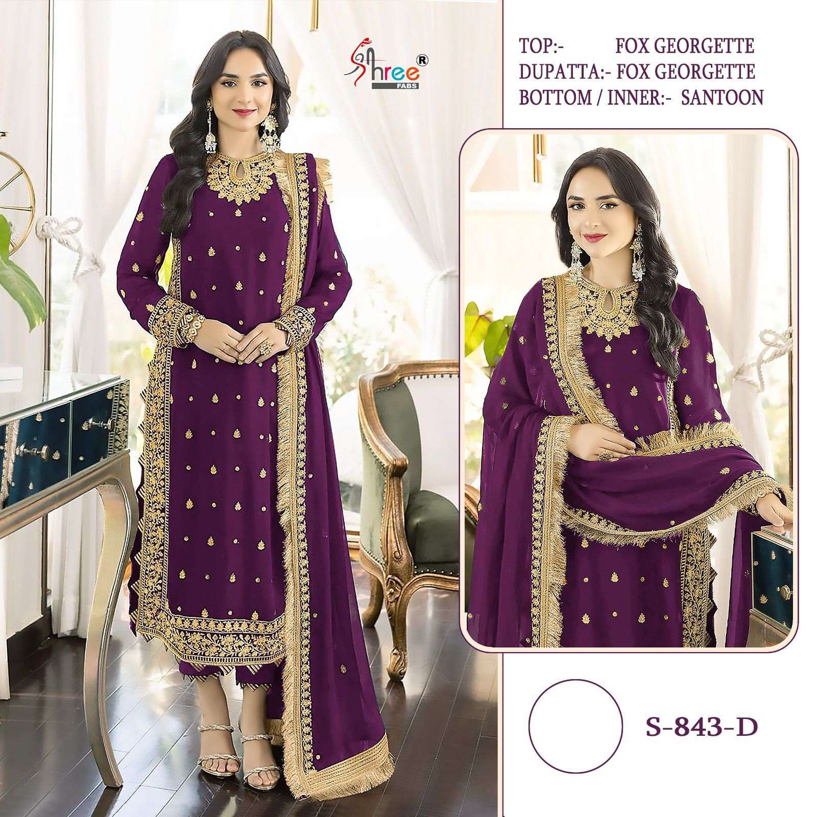 shree fabs 843 colour series latest designer pakistani salwar kameez wholesaler surat gujarat