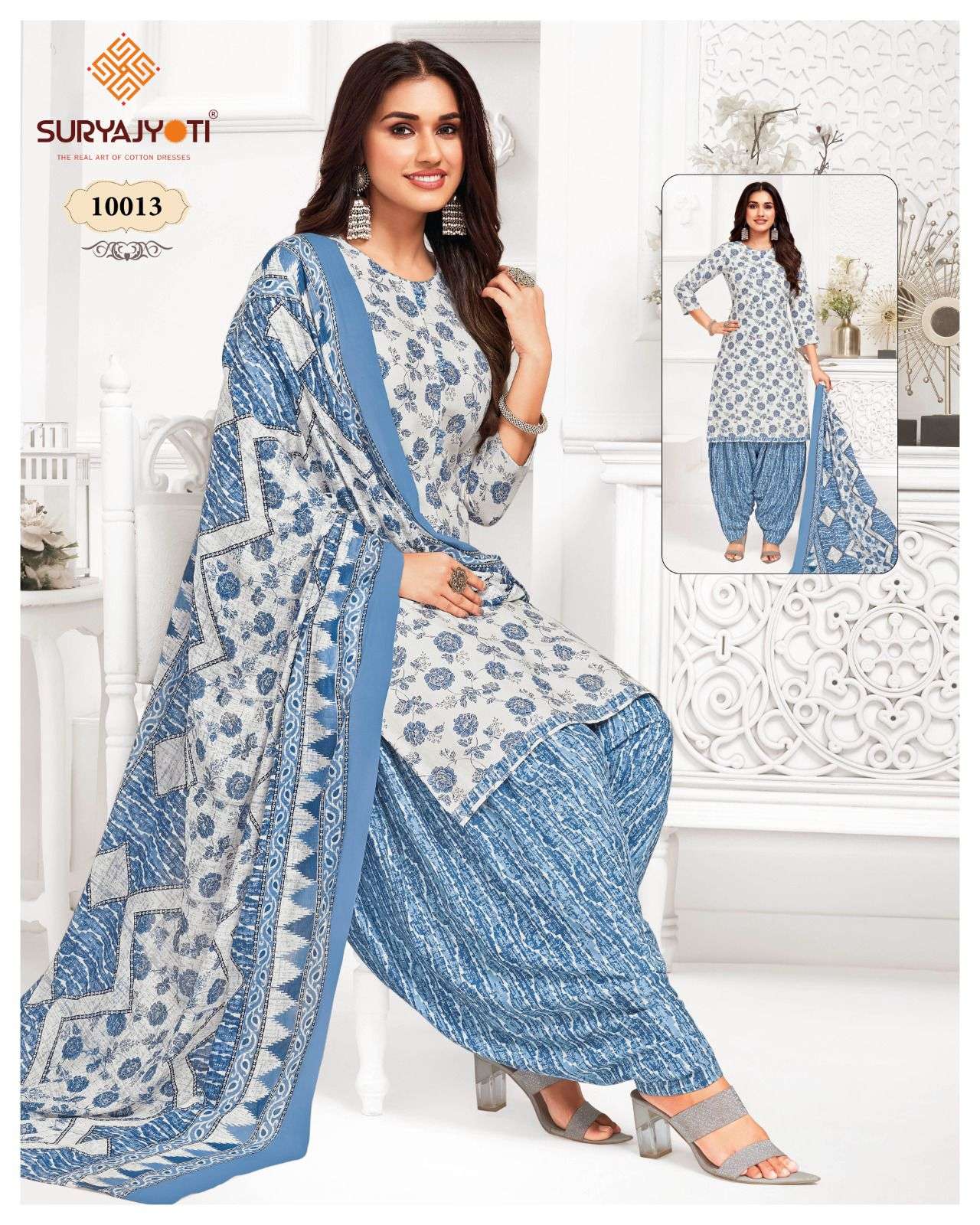 suryajyoti trendy patiyala vol-10 pure cotton latest patiyala salwar kameez wholesale price india