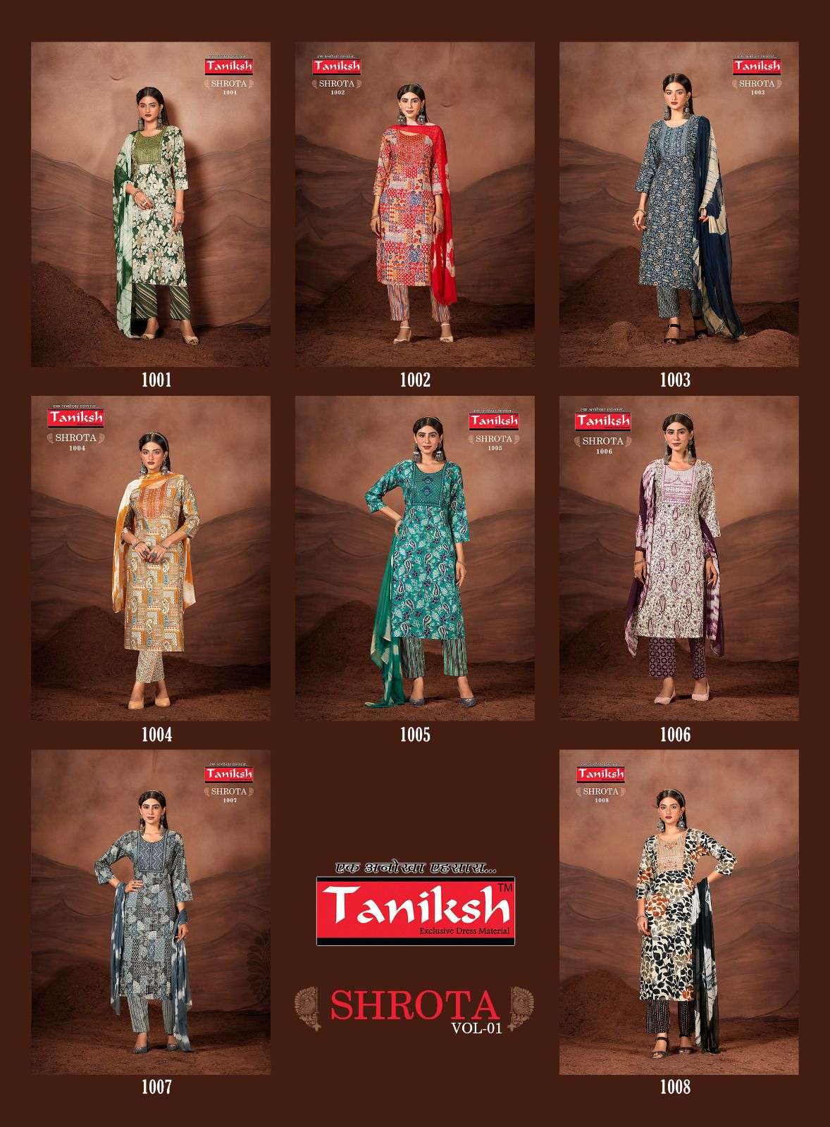 taniksh shrota vol-1 1001-1008 series latest fancy kurti set wholesaler surat gujarat
