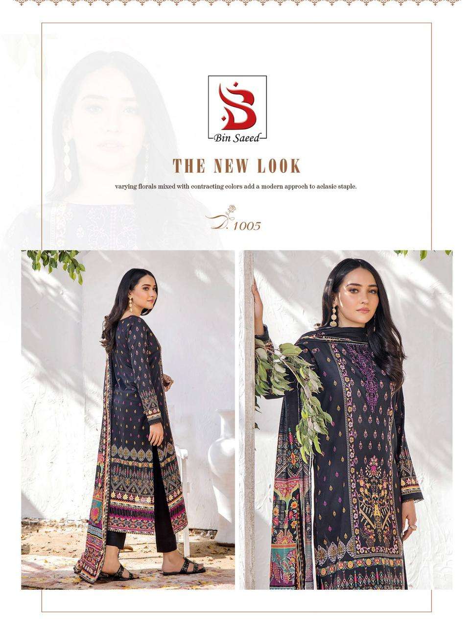 aafiya yashika trends 1001-1006 series latest designer pakistani salwar kameez wholesaler surat gujarat