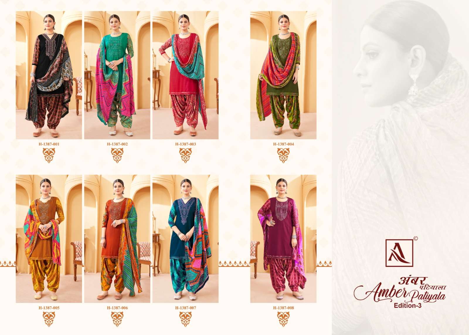 alok suit amber patiyala vol-3 latest designer fancy wedding salwar kameez wholesaler surat