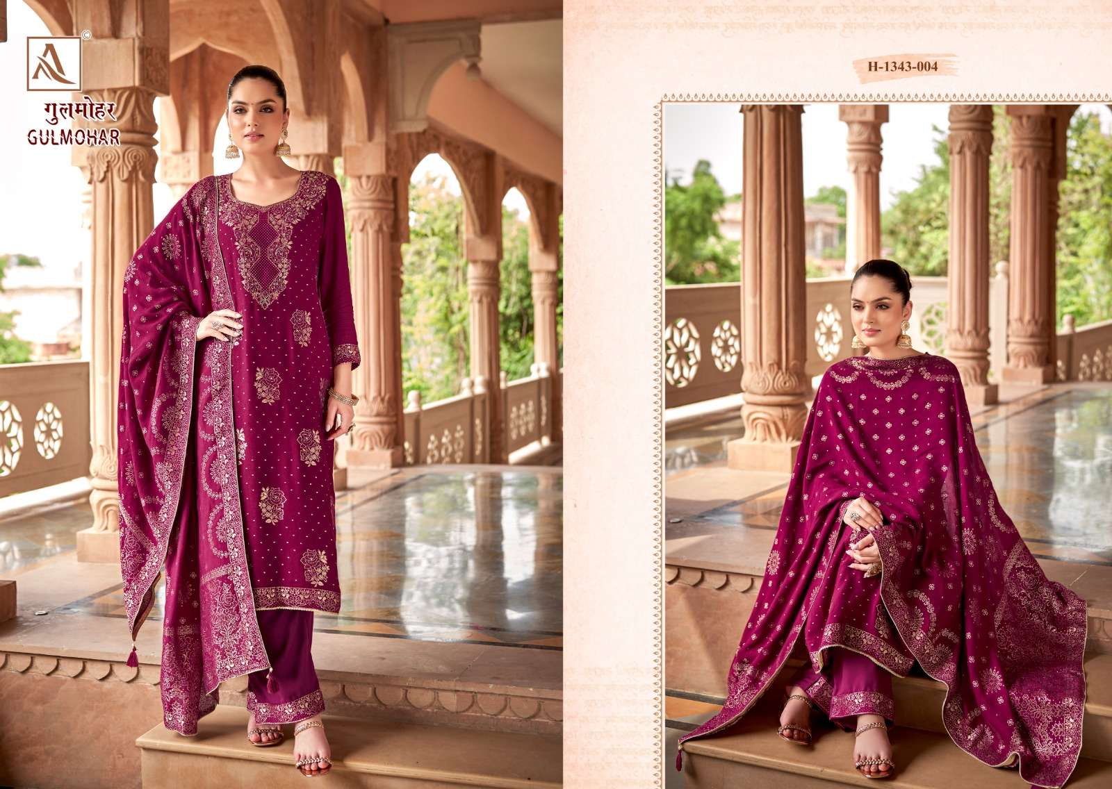 alok suit gulmohar latest designer pakistani salwar kameez wholesaler surat gujarat