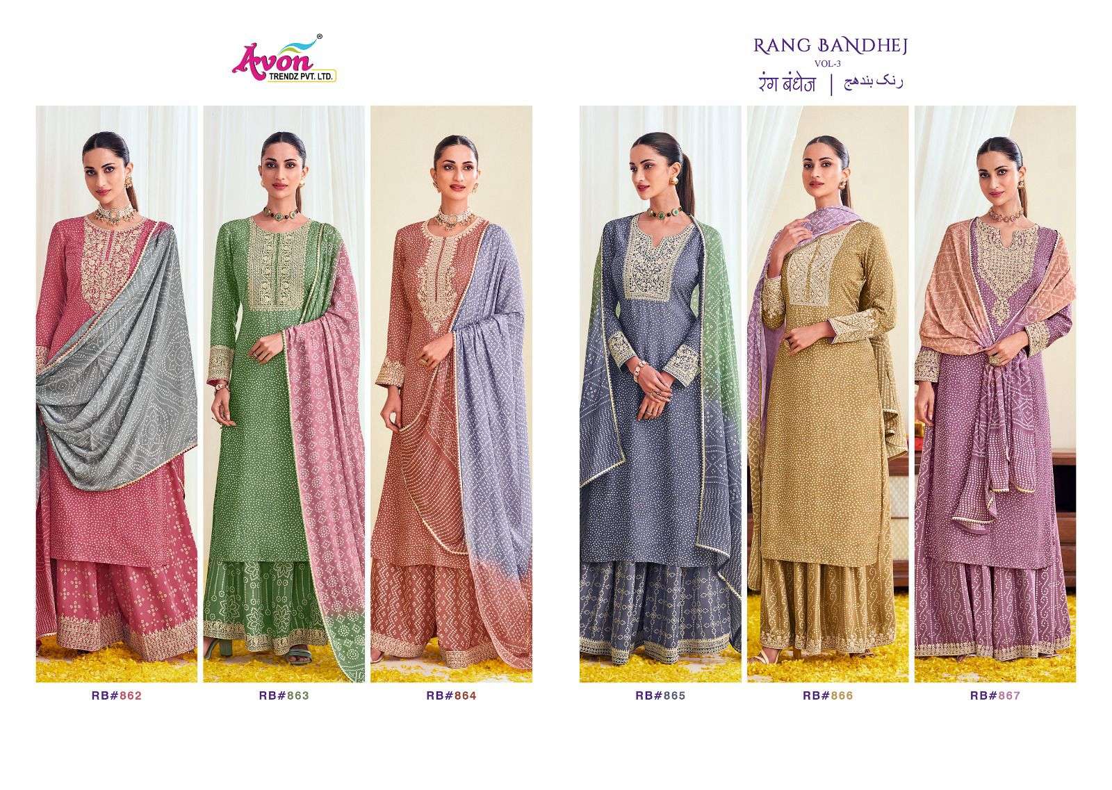 avon trendz rang bandhej 862-867 series latest designer sharara salwar kameez wholesaler surat gujarat
