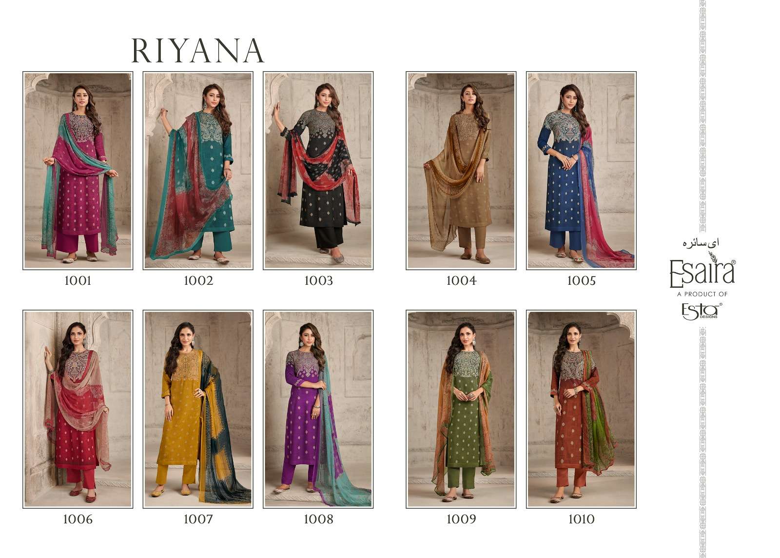 esta designs riyana 1001-1010 series latest pakistani salwar kameez wholesaler surat gujarat