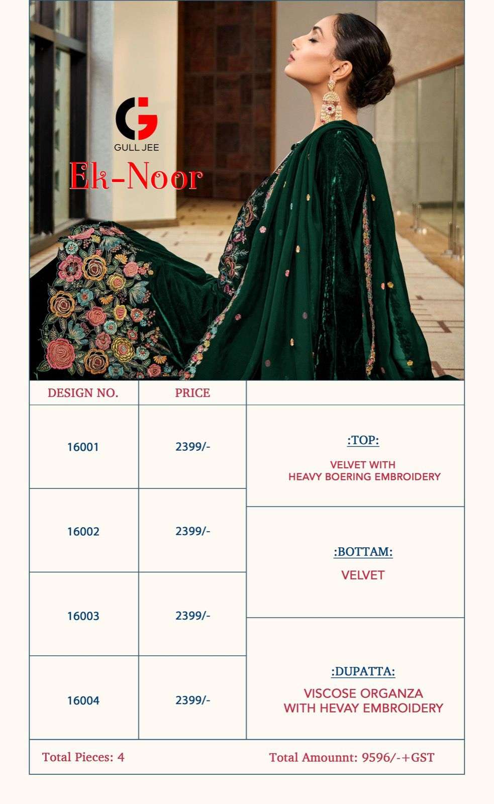 gull jee ek-noor 16001-16004 series velvet embroidered winter wear salwar kameez wholesale price 