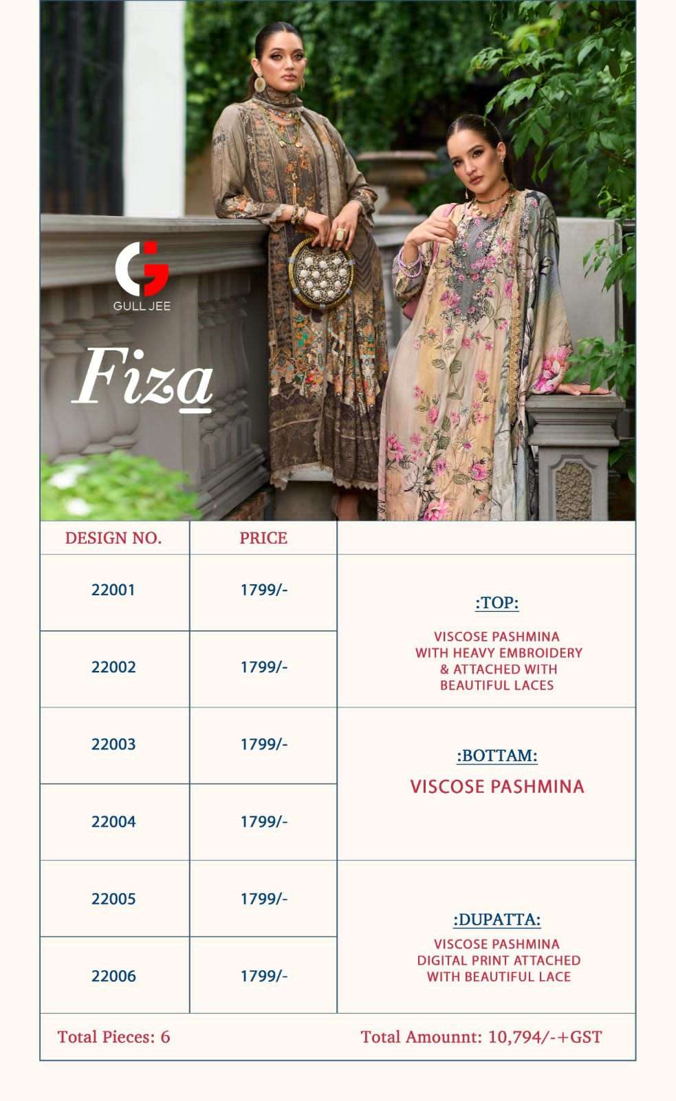 gull jee fiza 22001-22006 series latest pakistani salwar kameez wholesaler surat gujarat