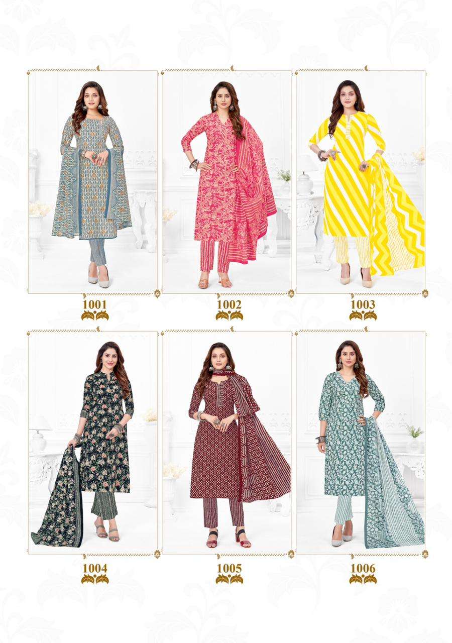 mfc purnima vol-1 1001-1012 series designer cotton salwar kameez wholesaler surat gujarat