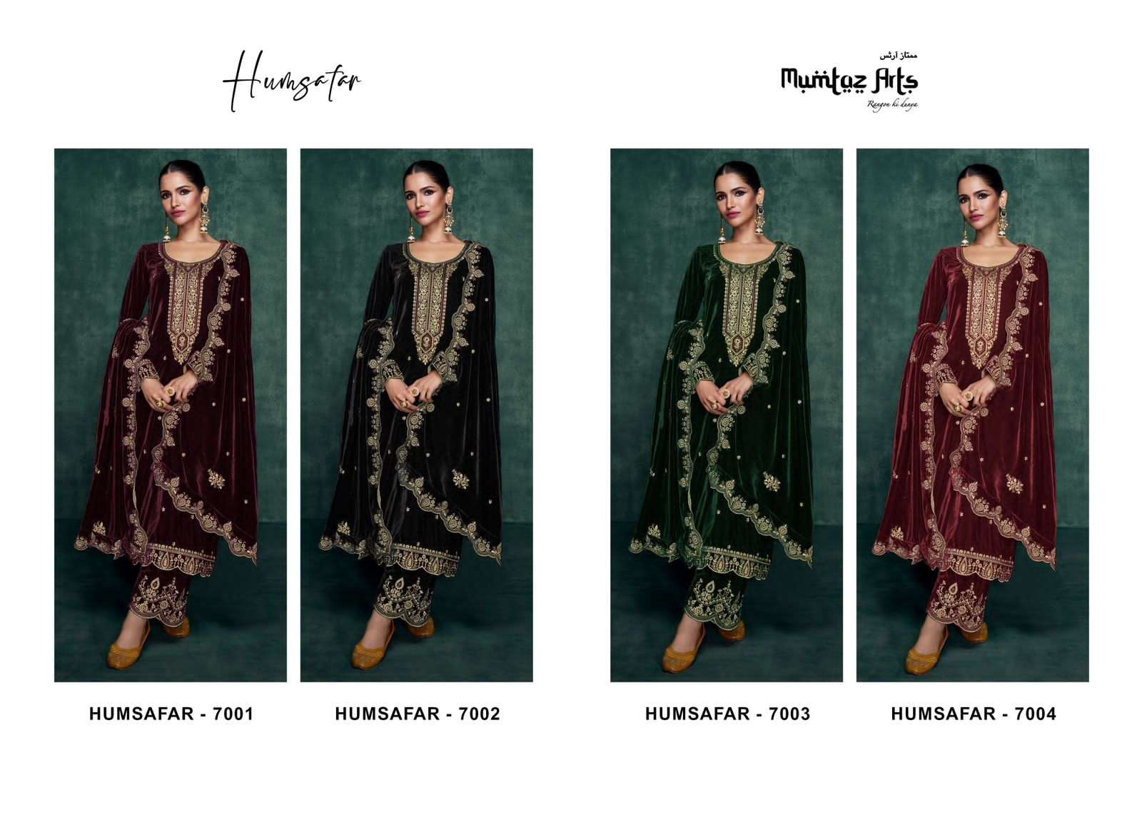 mumtaz arts humsafar 7001-7004 series latest designer salwar kameez wholesaler surat gujarat