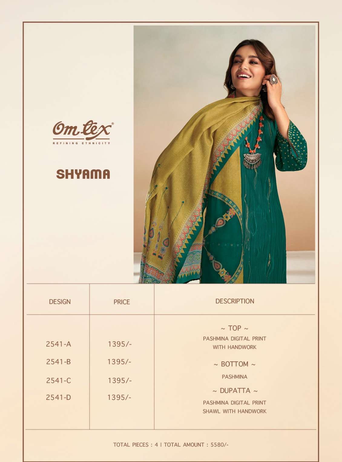 om tex shyama 2541 colour series latest pakistani salwar kameez wholesaler surat gujarat