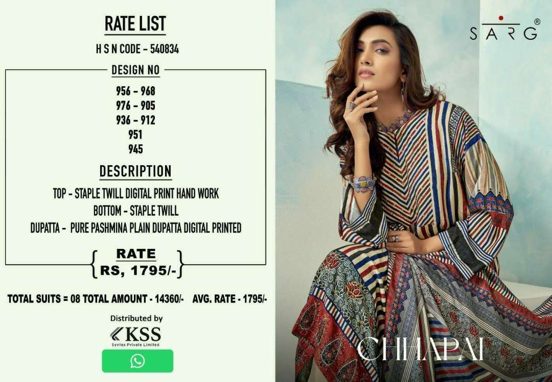 sarg chhapai latest designer pakistani wedding wear salwar kameez wholesaler surat gujarat