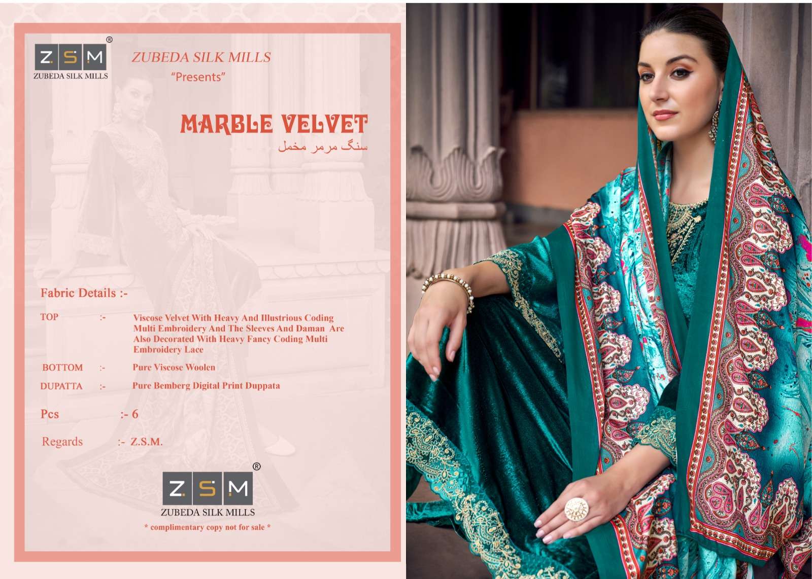 zsm marble velvet 1001-1006 series latest designer salwar kameez wholesaler surat gujarat