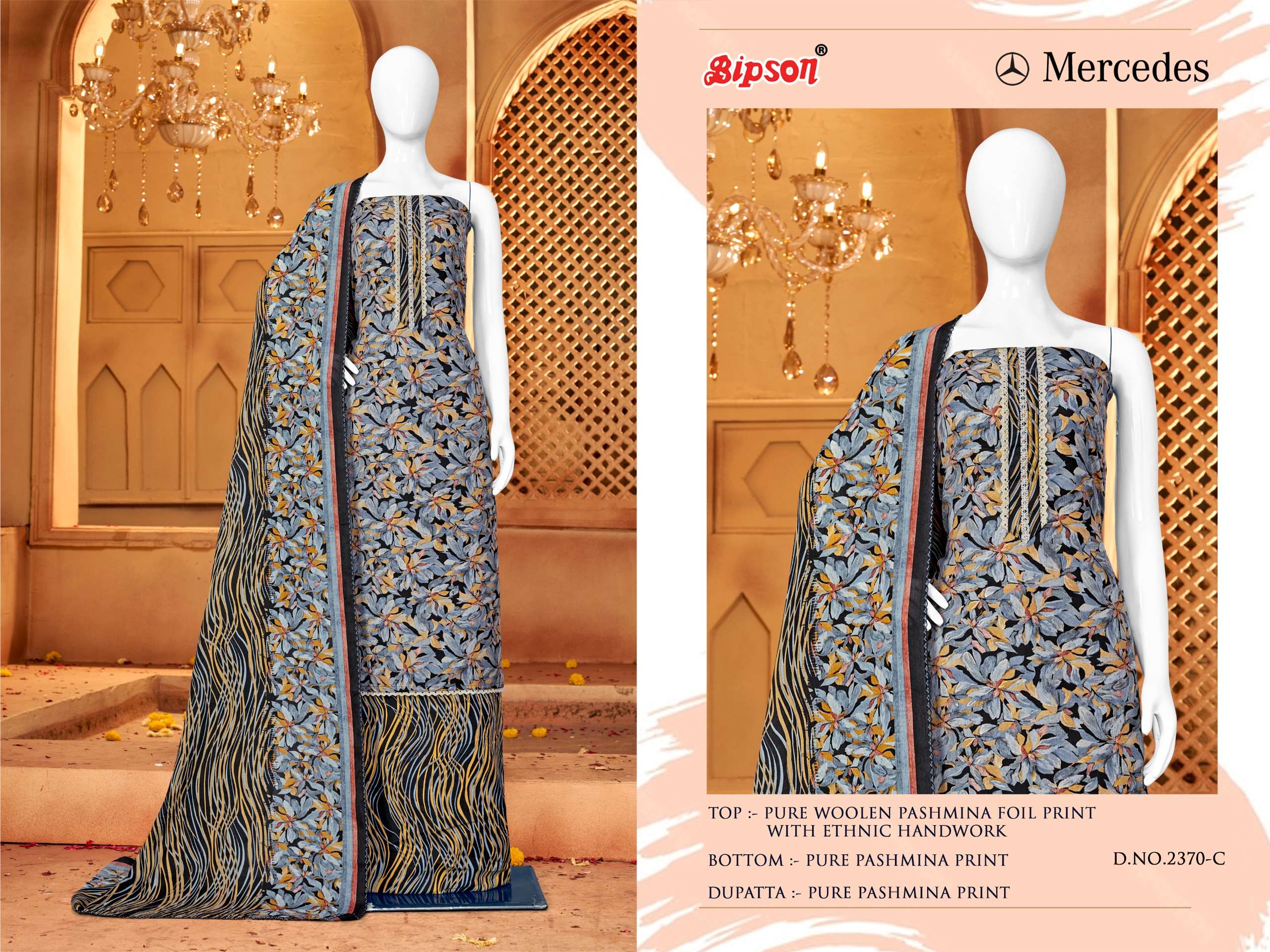 bipson mercedes 2370 colour series latest designer party wear suit wholesaler surat gujarat