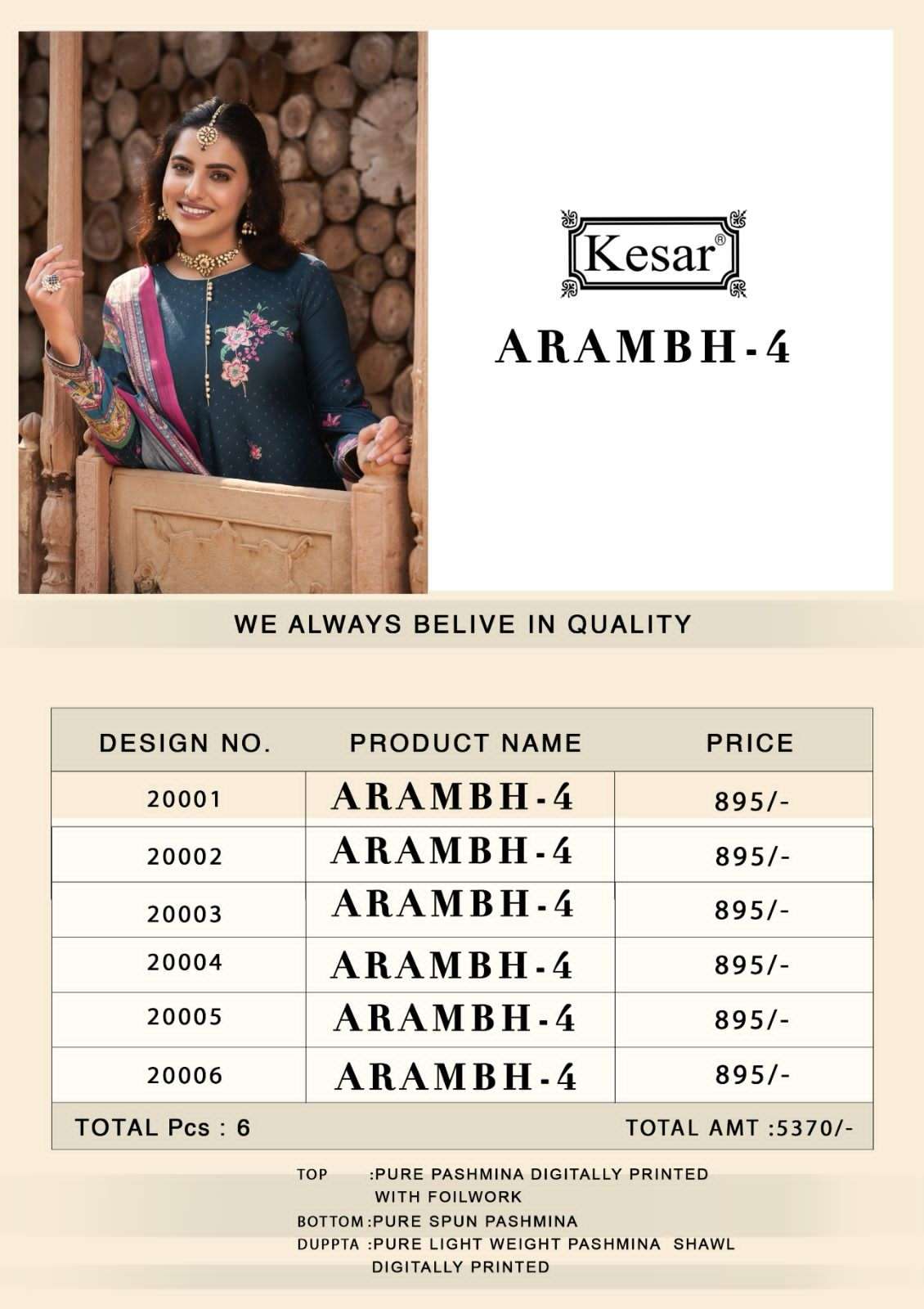 kesar arambh-4 20001-20006 series latest pakistani salwar kameez wholesaler surat gujarat