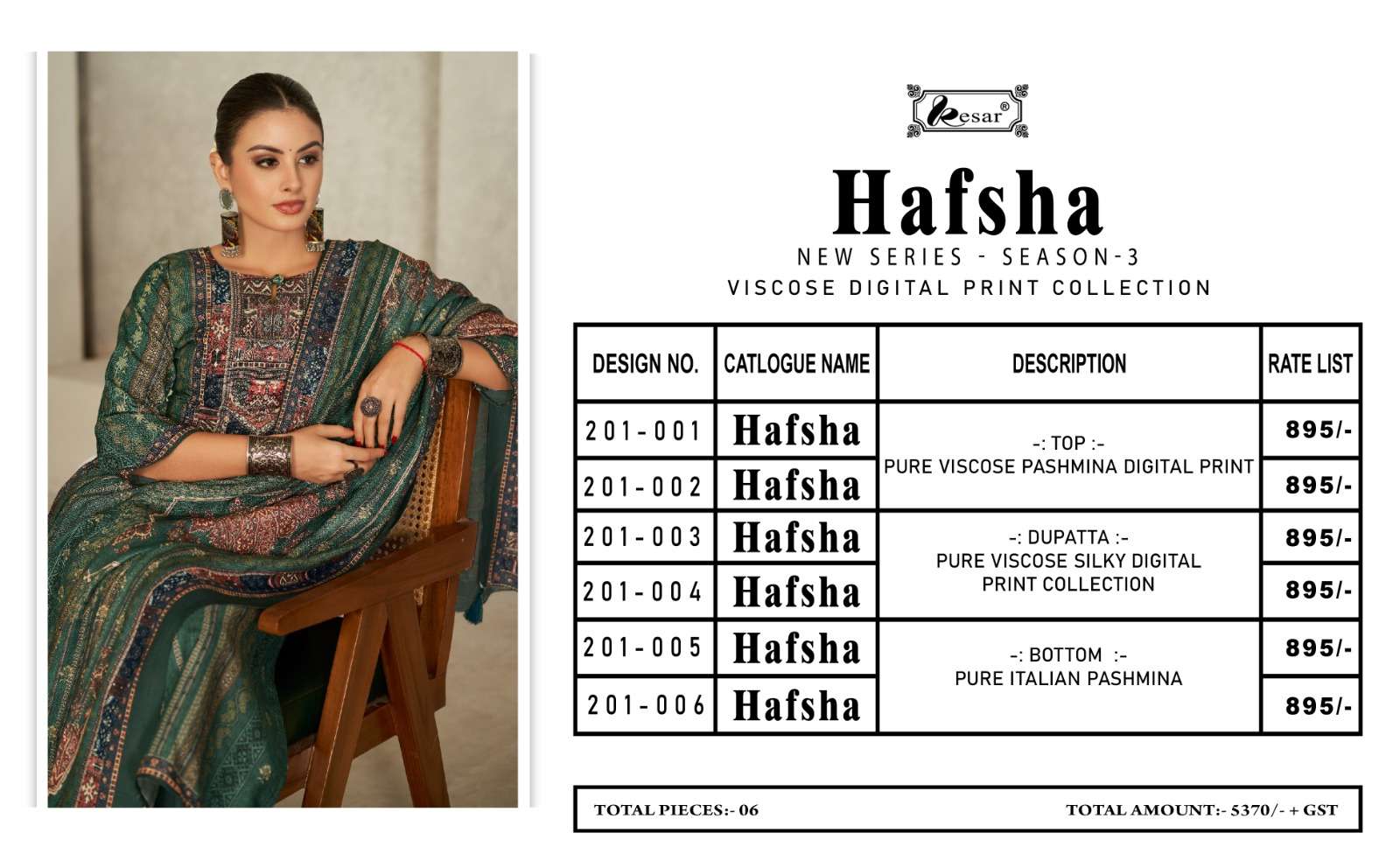 kesar hafsha vol-3 latest pakistani fancy salwar kameez wholesaler surat gujarat