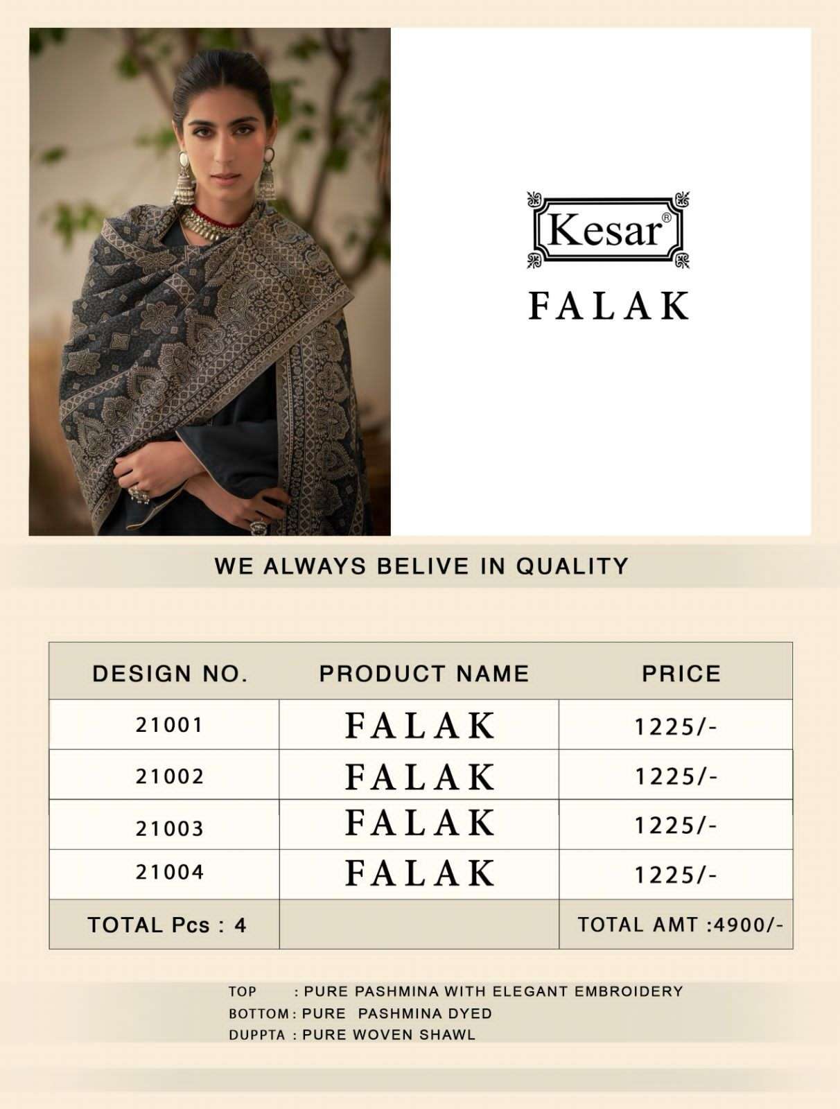 kesar karachi falak 21001-21004 series latest pakistani fancy salwar kameez wholesaler surat gujarat