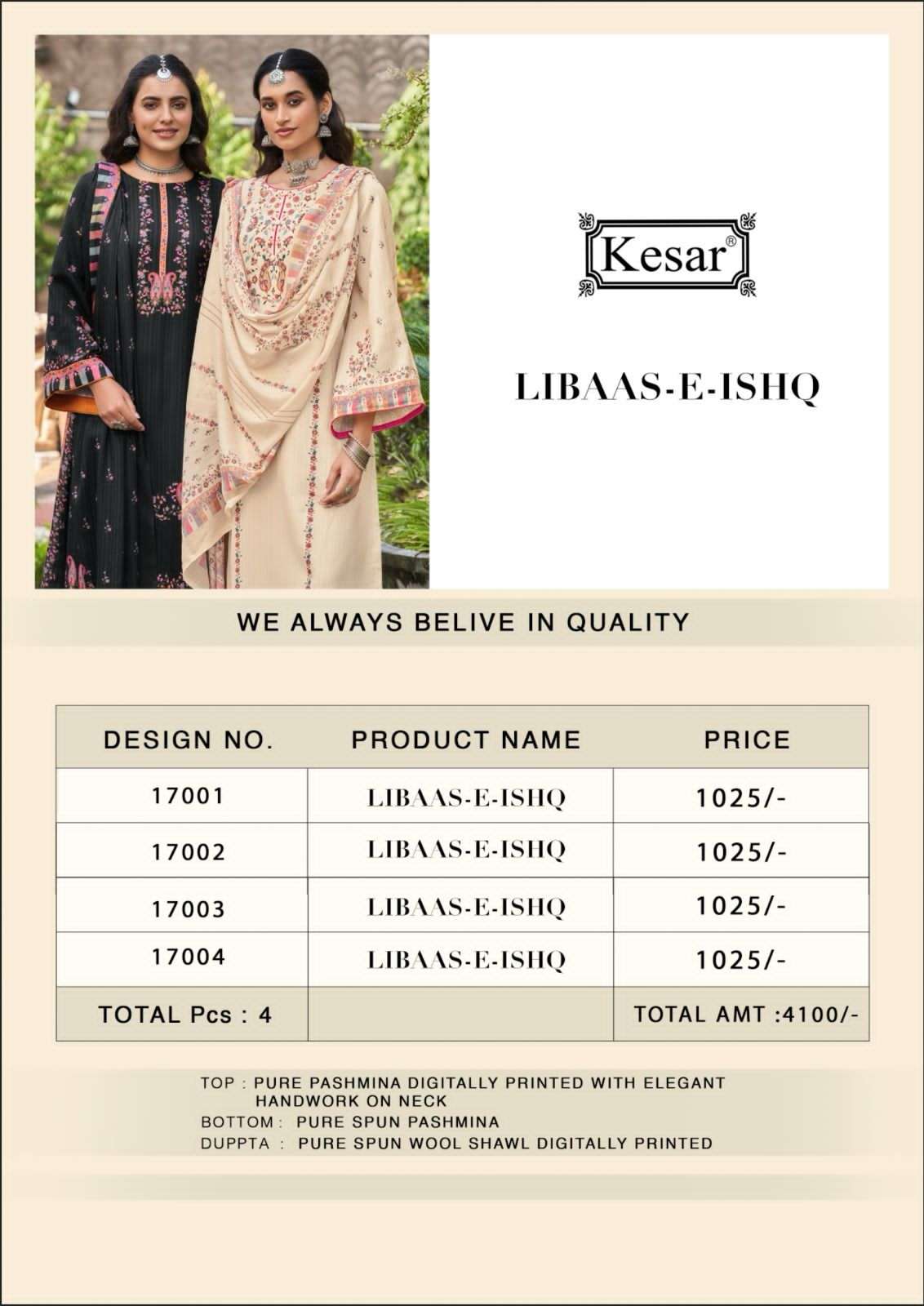 kesar libas e ishq 17001-17004 series special festive wear salwar kameez at wholesaler rate surat india