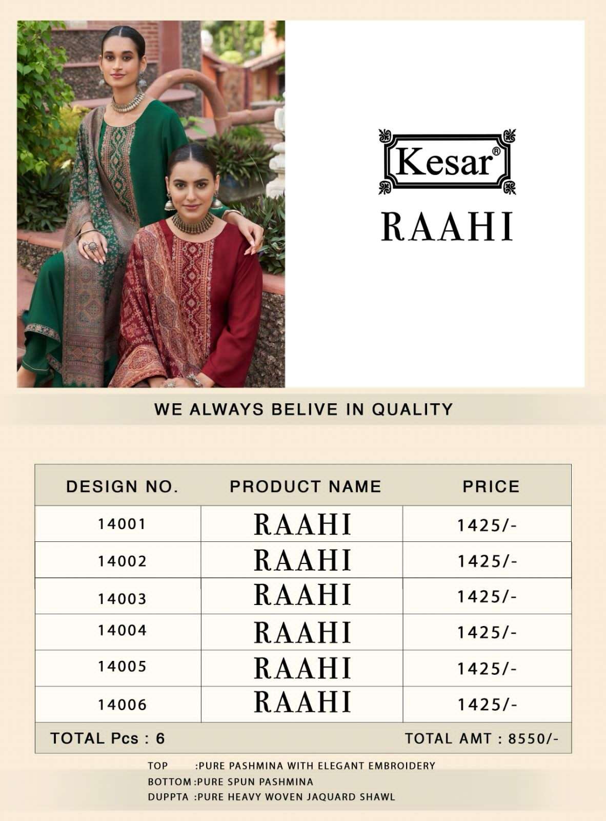 kesar raahi 14001-14006 series pure pashmina designer winter suits collection online best rate surat 