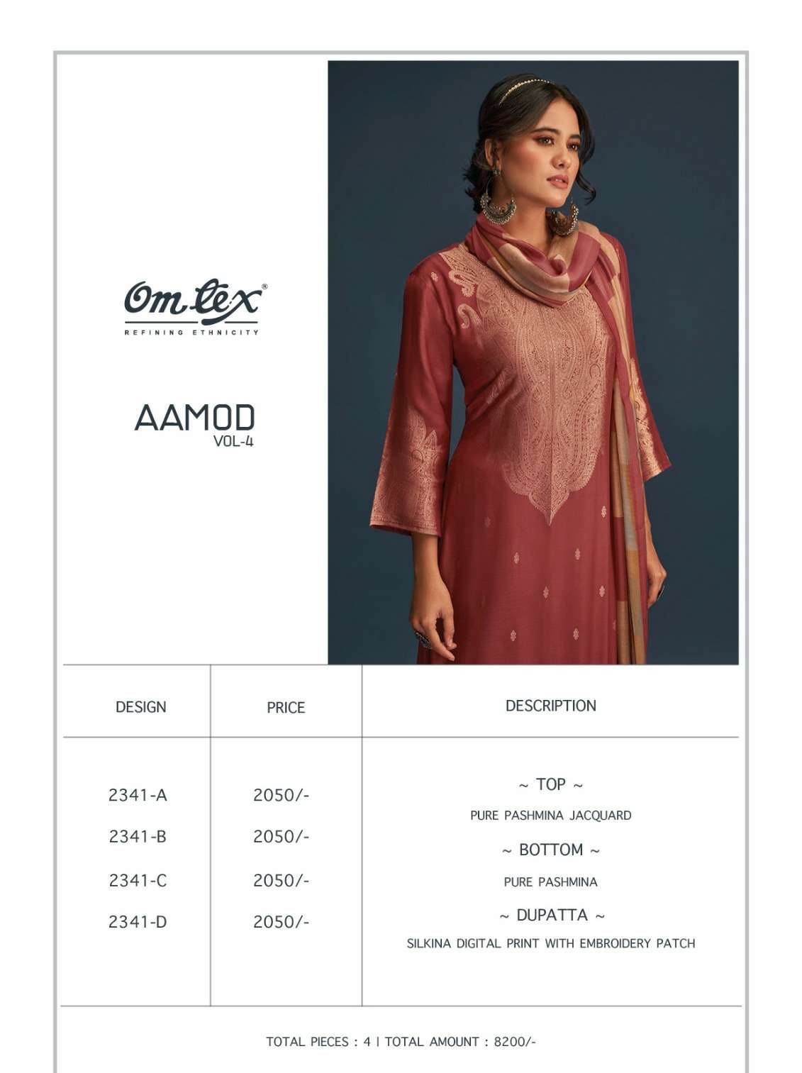 omtex aamod-4 2341 colour series designer wedding pakistani salwar kameez wholesaler surat gujarat