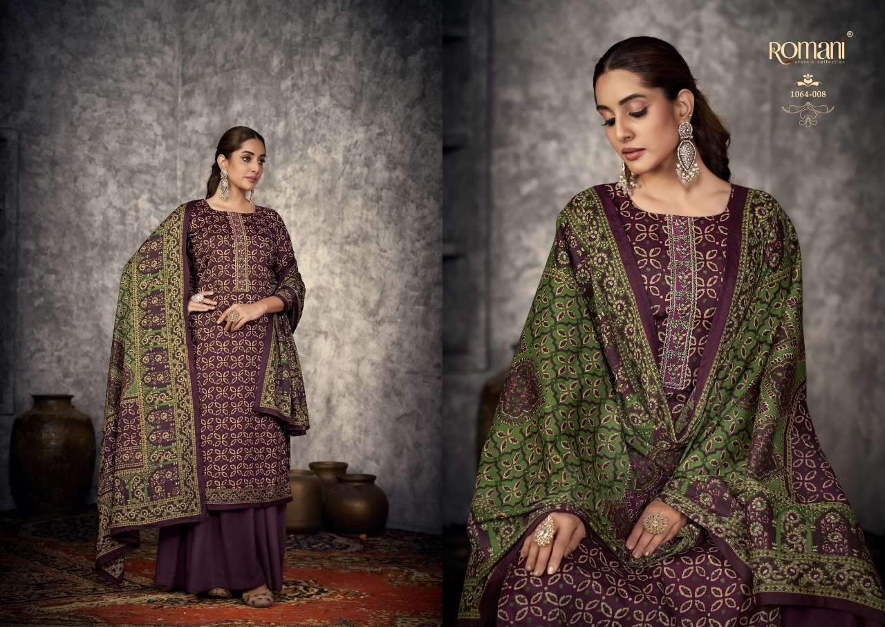 romani afreen designer latest wedding wear pakistani salwar kameez wholesaler surat gujarat