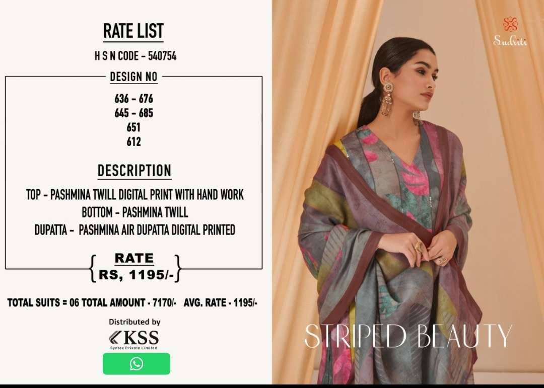 sudriti striped beauty series latest fancy wedding wear salwar kameez wholesaler surat gujarat