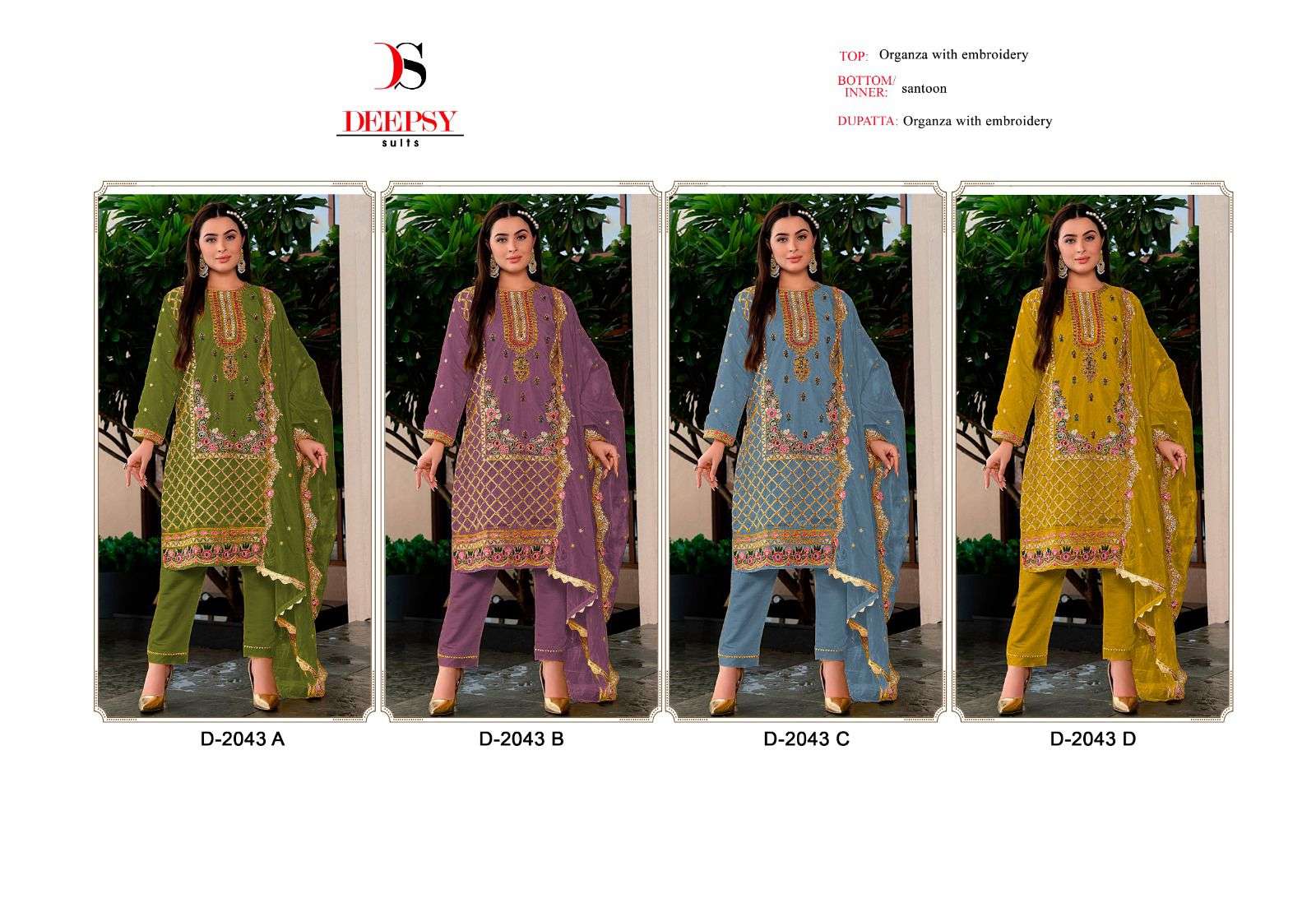 deepsy 2043 colour series latest pakistani salwar kameez wholesaler surat gujarat