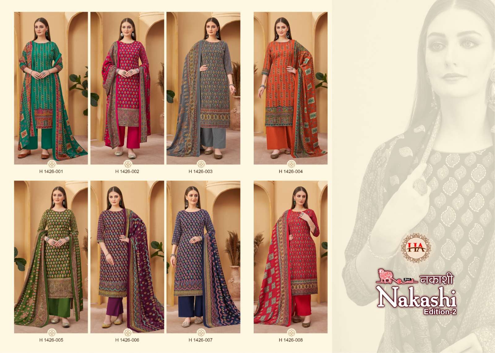 harshit fashion nakashi-2 latest designer pakistani salwar kameez wholesaler surat gujarat