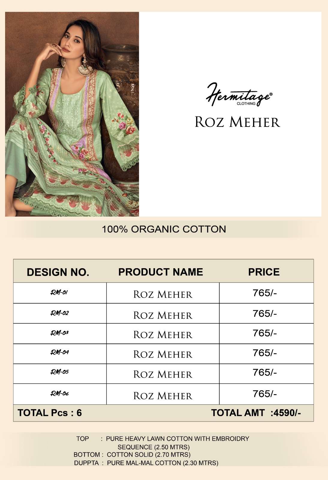 hermitage roz meher latest designer salwar kameez wholesaler surat india gujarat