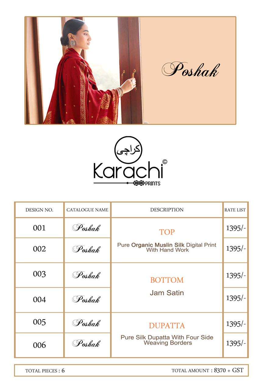 karachi prints poshak latest designer pakistani fancy salwar kameez wholesaler surat gujarat