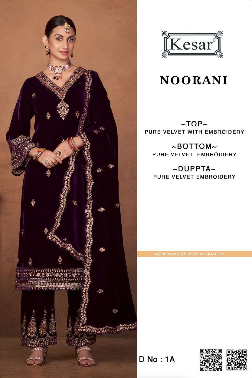 kesar noorani series latest designer salwar kameez wholesaler surat gujarat