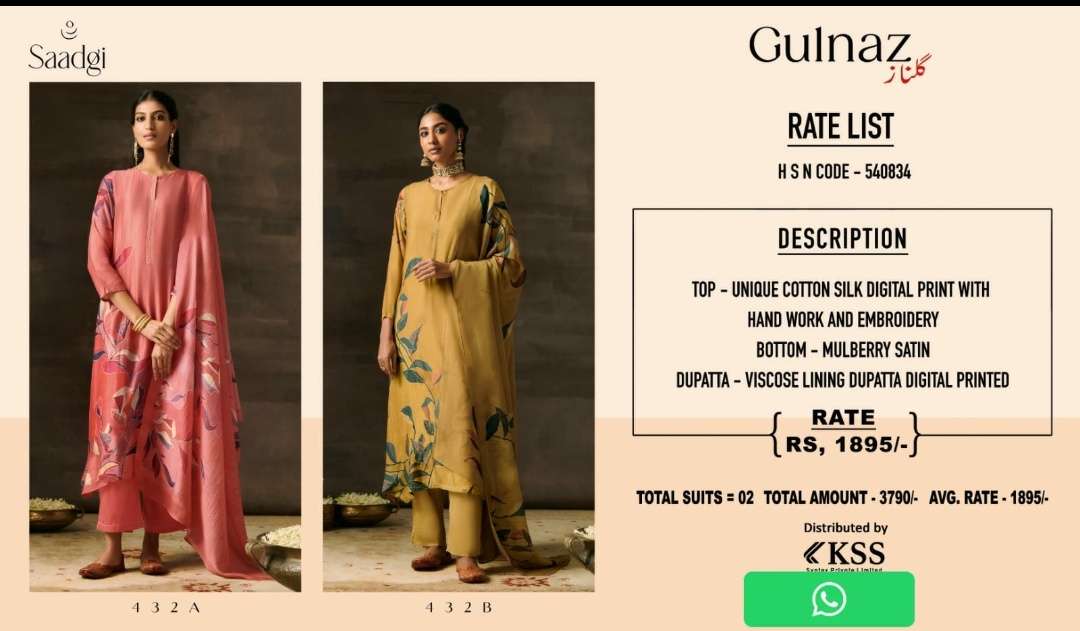 Kaif collection Self Design Kurta, Trouser/Pant & Dupatta Set - Buy Kaif  collection Self Design Kurta, Trouser/Pant & Dupatta Set Online at Best  Prices in India | Flipkart.com