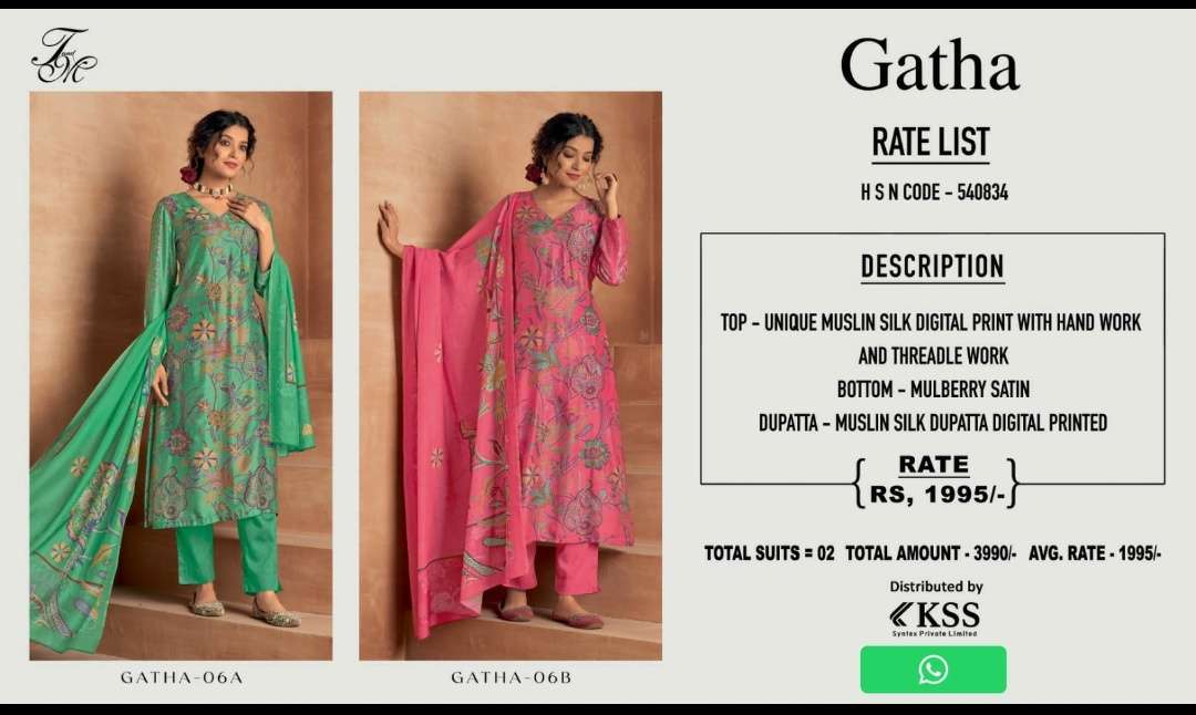 t&m gatha latest designer pakistani colourful salwar kameez at wholesale rate india surat